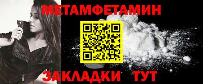 Альфа ПВП Пенза