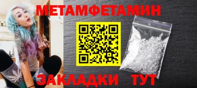 гашик Партизанск