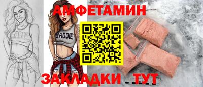 Альфа ПВП Пенза