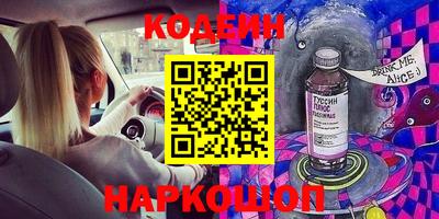 героин Азнакаево