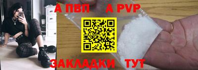 гашик Партизанск