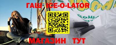 Альфа ПВП Абакан