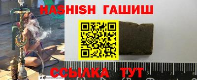 Альфа ПВП Абакан