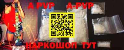 гашик Партизанск