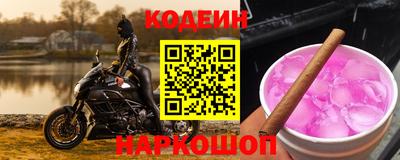 гашик Партизанск