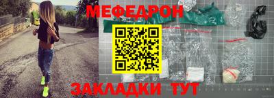 прущая мука Первоуральск