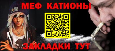 прущая мука Первоуральск