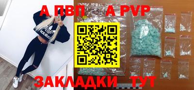 героин Азнакаево