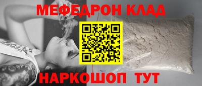 прущая мука Первоуральск