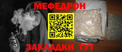 гашик Партизанск