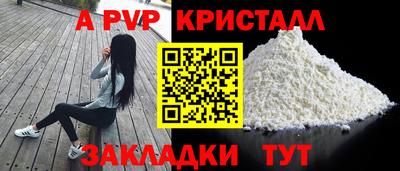 героин Азнакаево