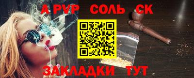 гашик Партизанск