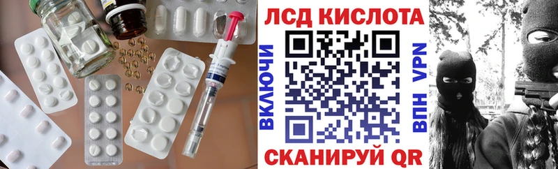 LSD-25 экстази кислота  купить   Рыбинск 