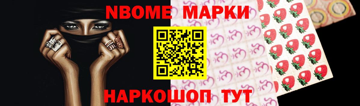 LSD-25 экстази ecstasy  Вход с VPN  Рыбинск 
