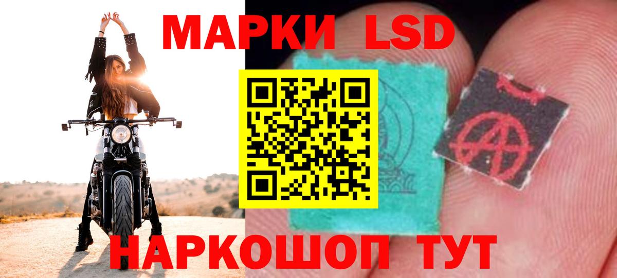 Лсд 25 экстази ecstasy Рыбинск