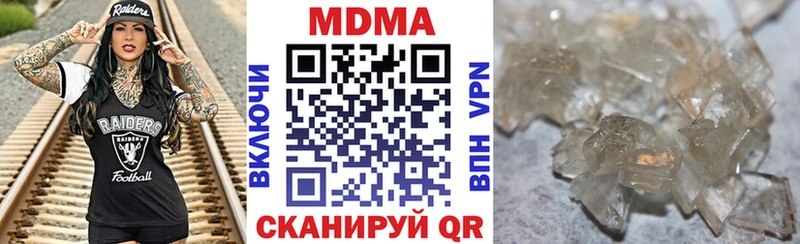 blacksprut ссылка  Рыбинск  MDMA Molly  наркота 