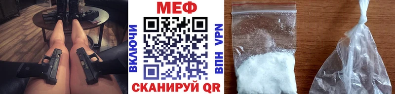 mega ссылка  Рыбинск  МЯУ-МЯУ mephedrone 