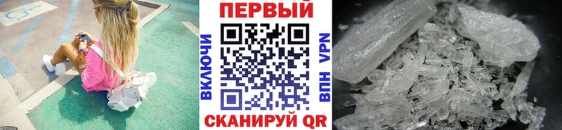 МЕТАМФЕТАМИН мет  Рыбинск 