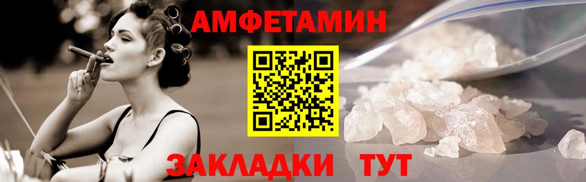 Метамфетамин мет  Метамфетамин мет  Рыбинск  Вход с VPN 