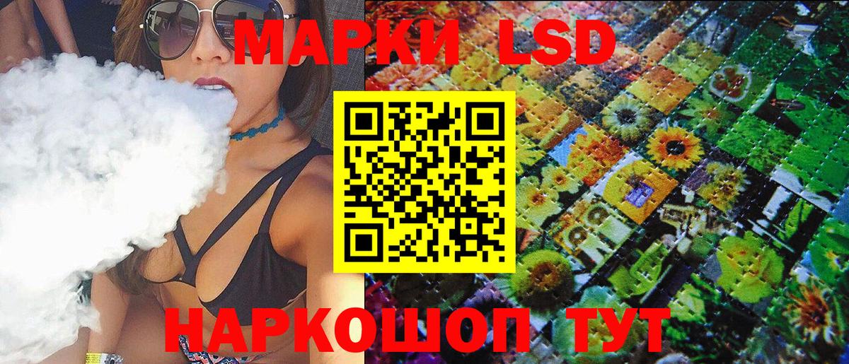 Рыбинск  Марки 25I-NBOMe  Вход с VPN  Марки 25I-NBOMe 1,5мг  Марки 25I-NBOMe 1,5мг 