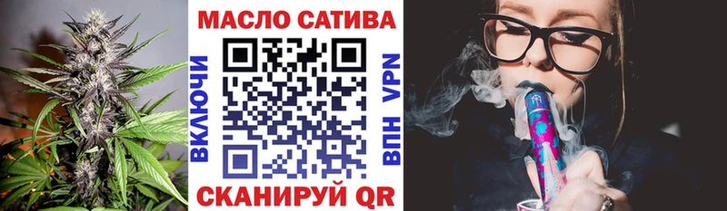 где можно купить   Рыбинск  сайты даркнета как зайти  ТГК вейп 