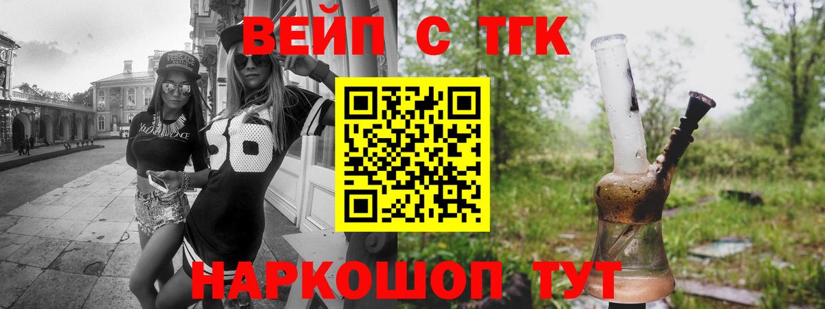 ТГК концентрат Рыбинск