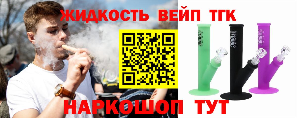 Рыбинск  сайты даркнета клад  Вход с VPN  ТГК гашишное масло  хочу  
