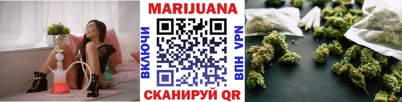 MEGA вход  Рыбинск  Бошки марихуана гибрид  сколько стоит 