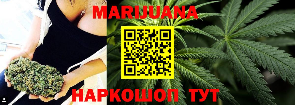 МАРИХУАНА MAZAR  Вход с VPN  Каннабис VHQ  Рыбинск  Бошки марихуана индика 