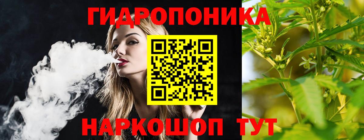 Конопля THC 21%  Бошки марихуана Amnesia  Вход с VPN  Рыбинск  МАРИХУАНА тримм 