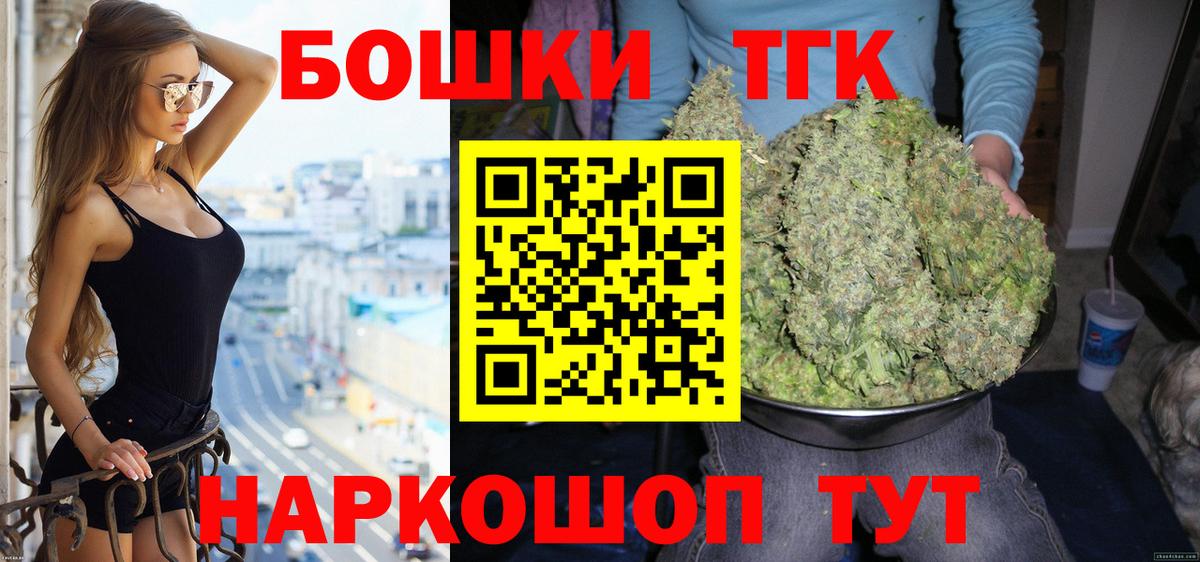 Шишки марихуана ГИДРОПОН Рыбинск